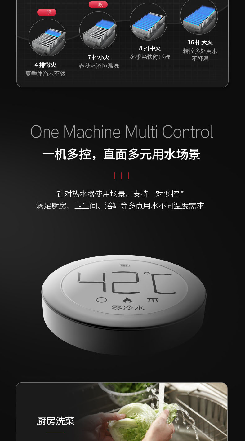 16ES详情页_08.jpg