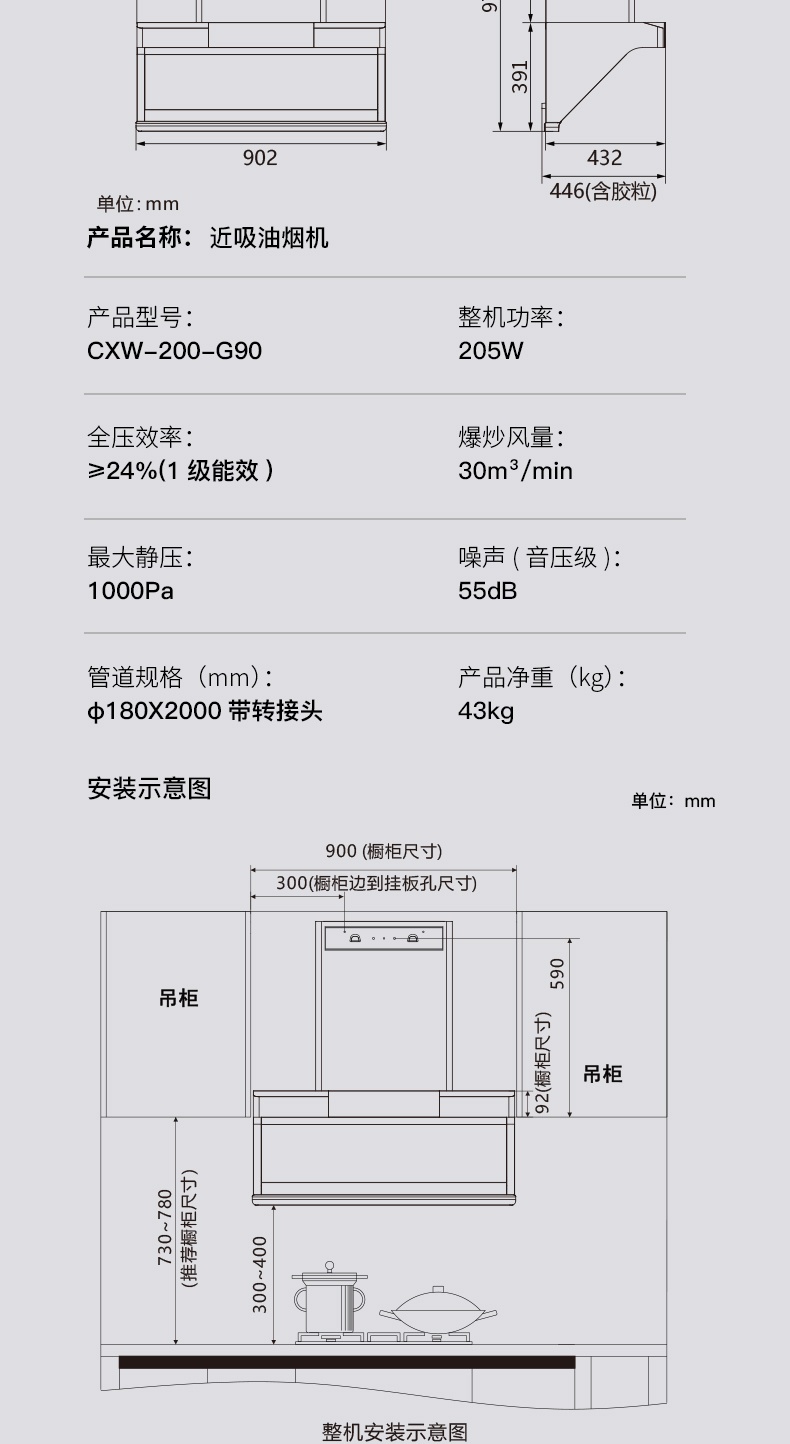 G90详情页_15.jpg
