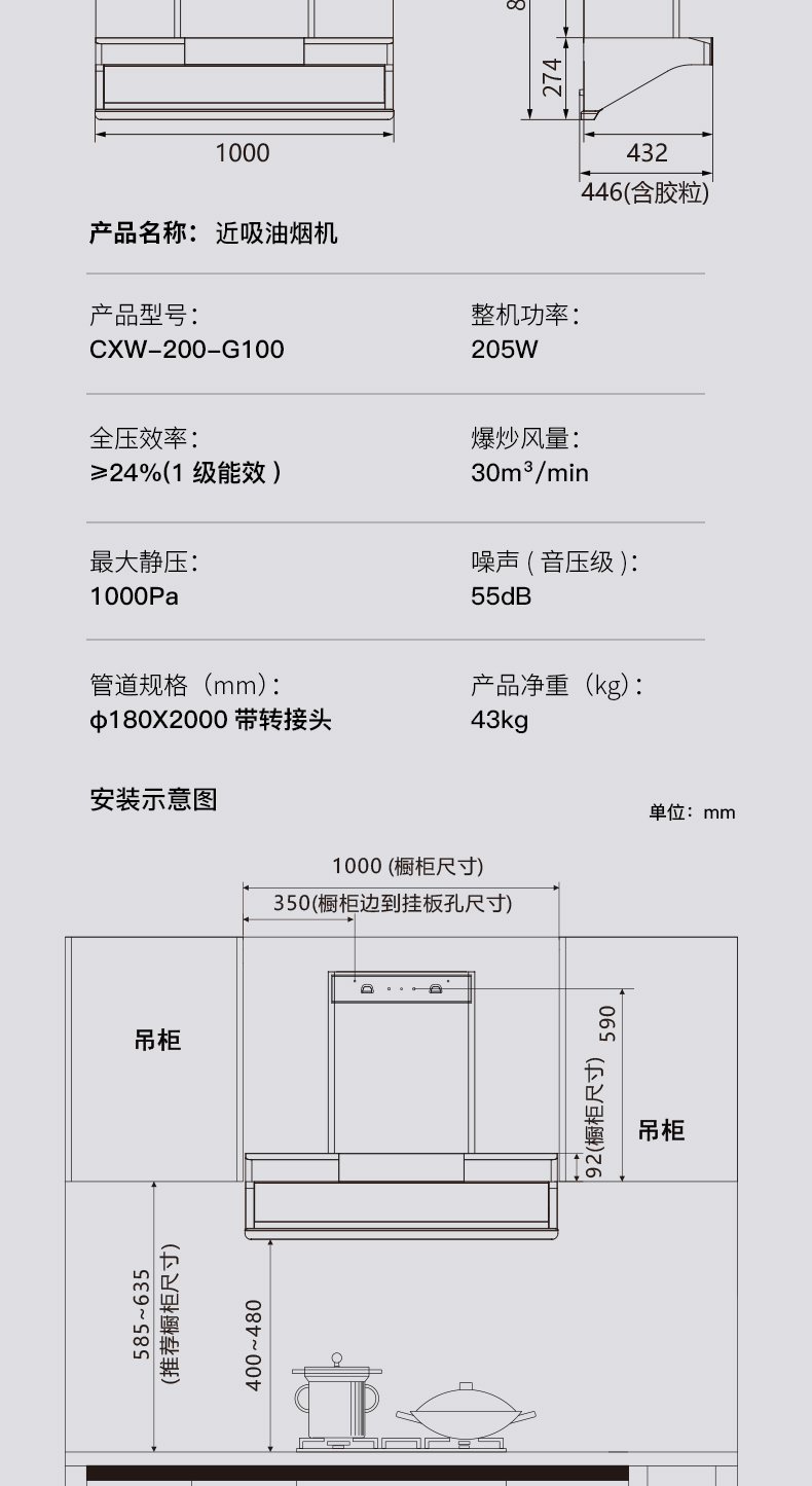 G100详情页_15.jpg