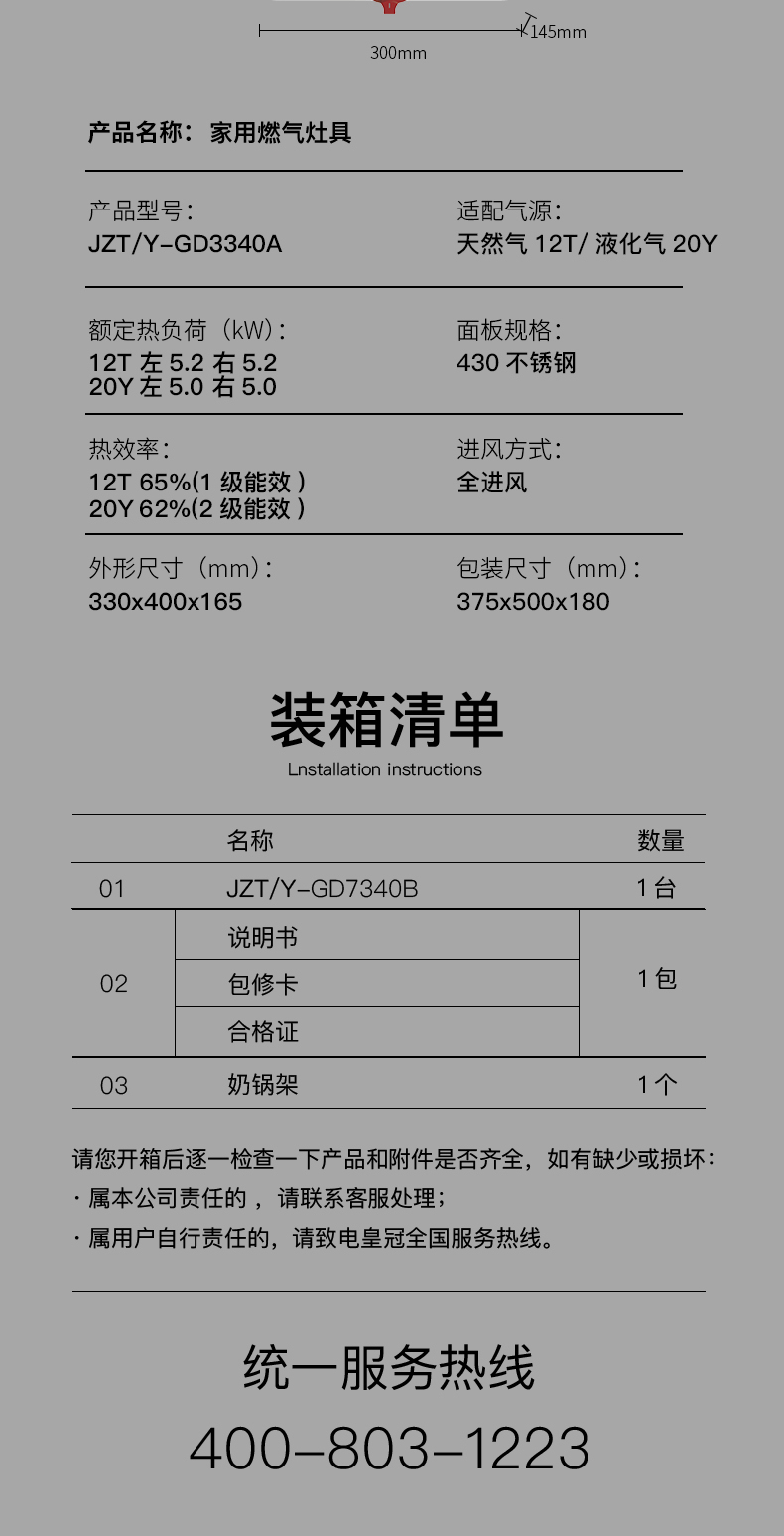 GD3340A_10.jpg