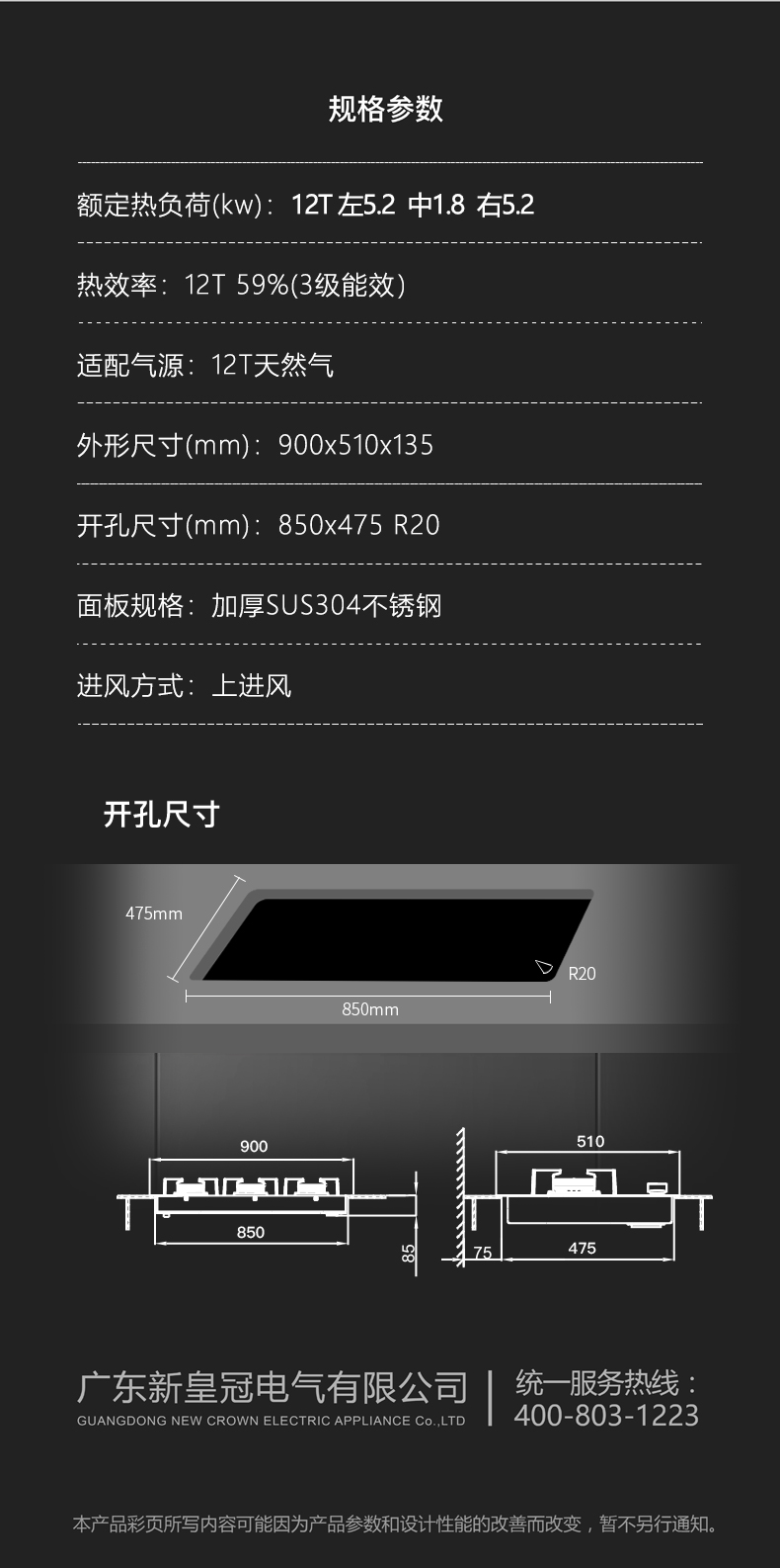 简易详情页_03.jpg
