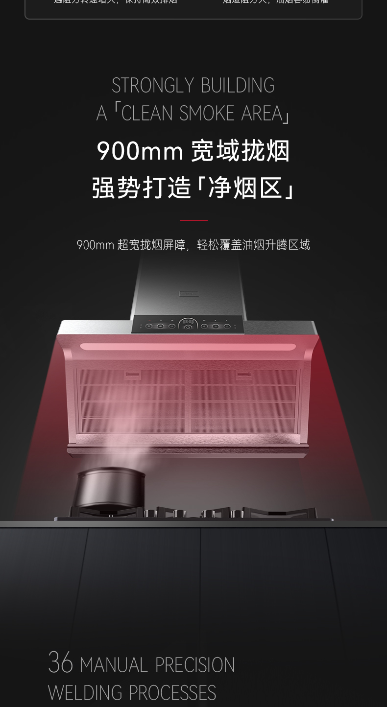 G90详情页_08.jpg