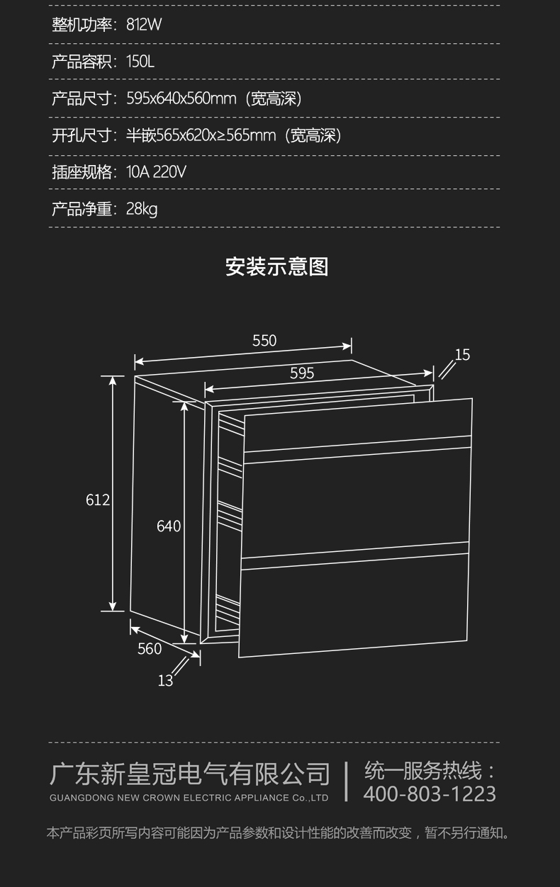 微信图片_20260410093012_10979_29.jpg