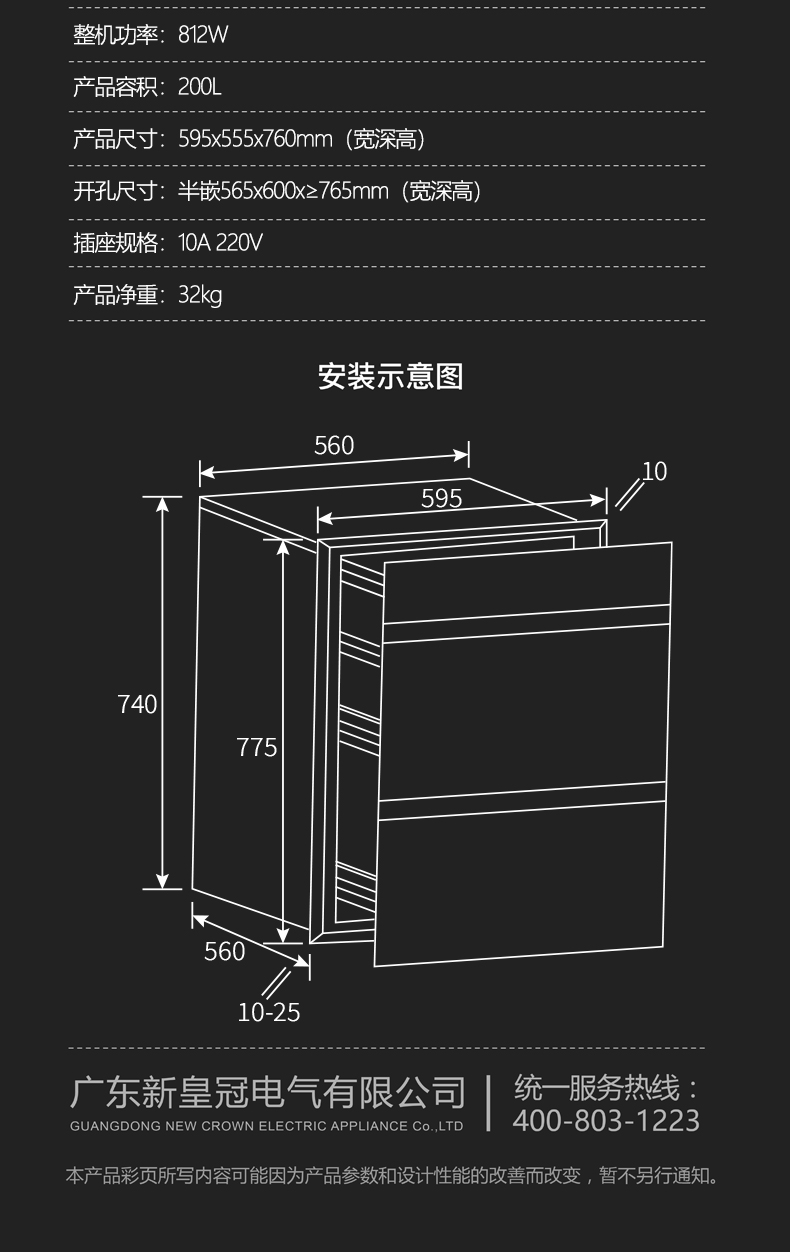 C11简易详情页_04.jpg