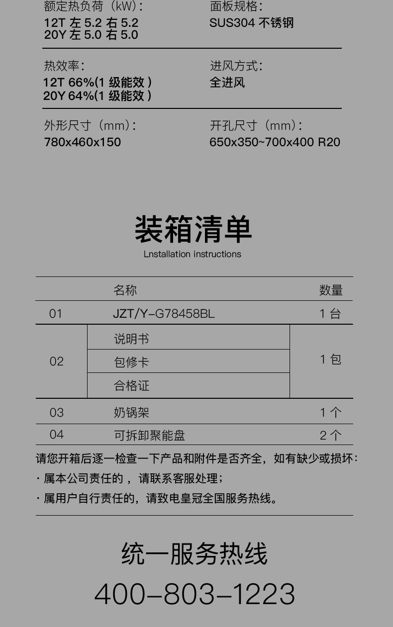 G78458BL-2_10.jpg