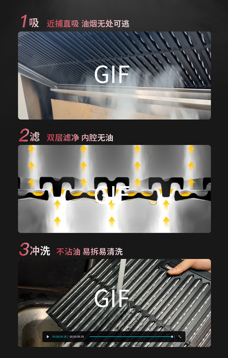 G6H详情页_02.jpg
