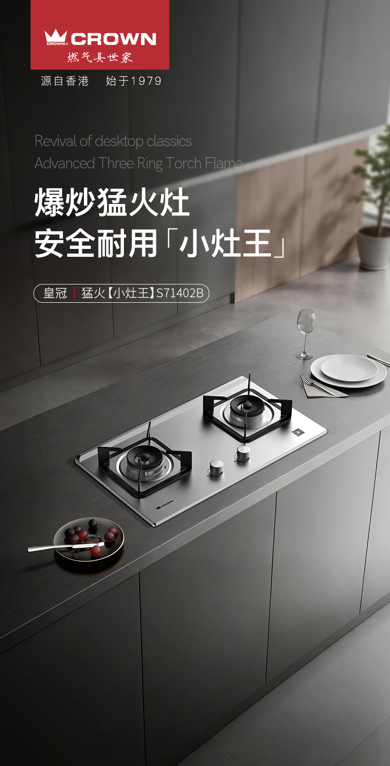 S71402B简易详情页_01.jpg