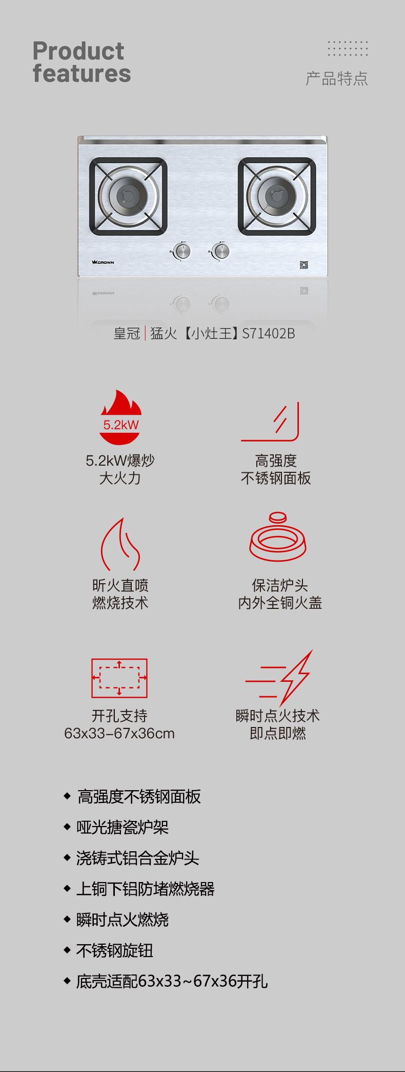S71402B简易详情页_02.jpg