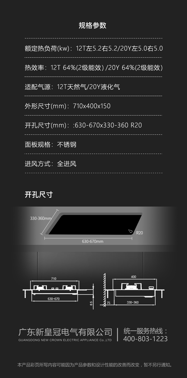 S71402B简易详情页_03.jpg