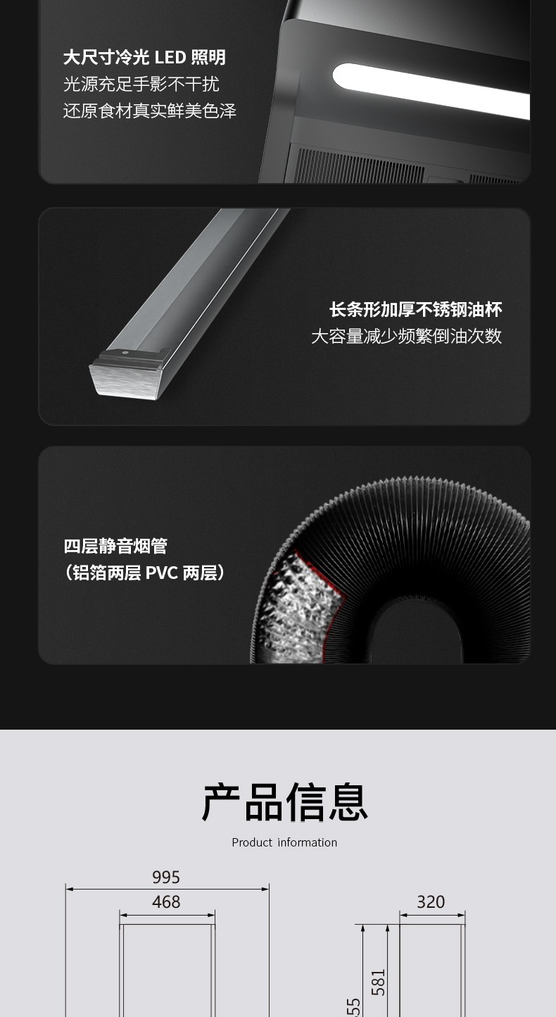 G100详情页_14.jpg