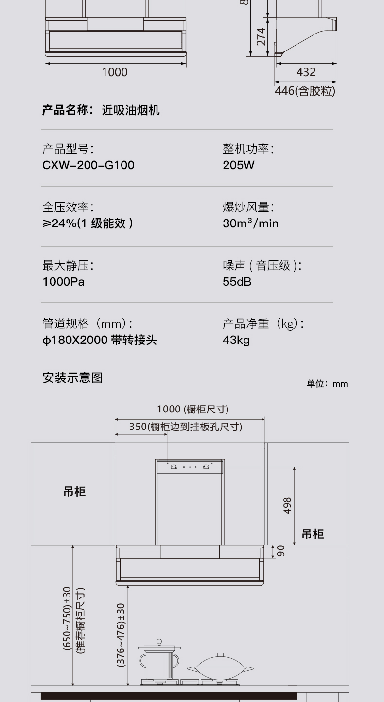 G100详情页_15.jpg