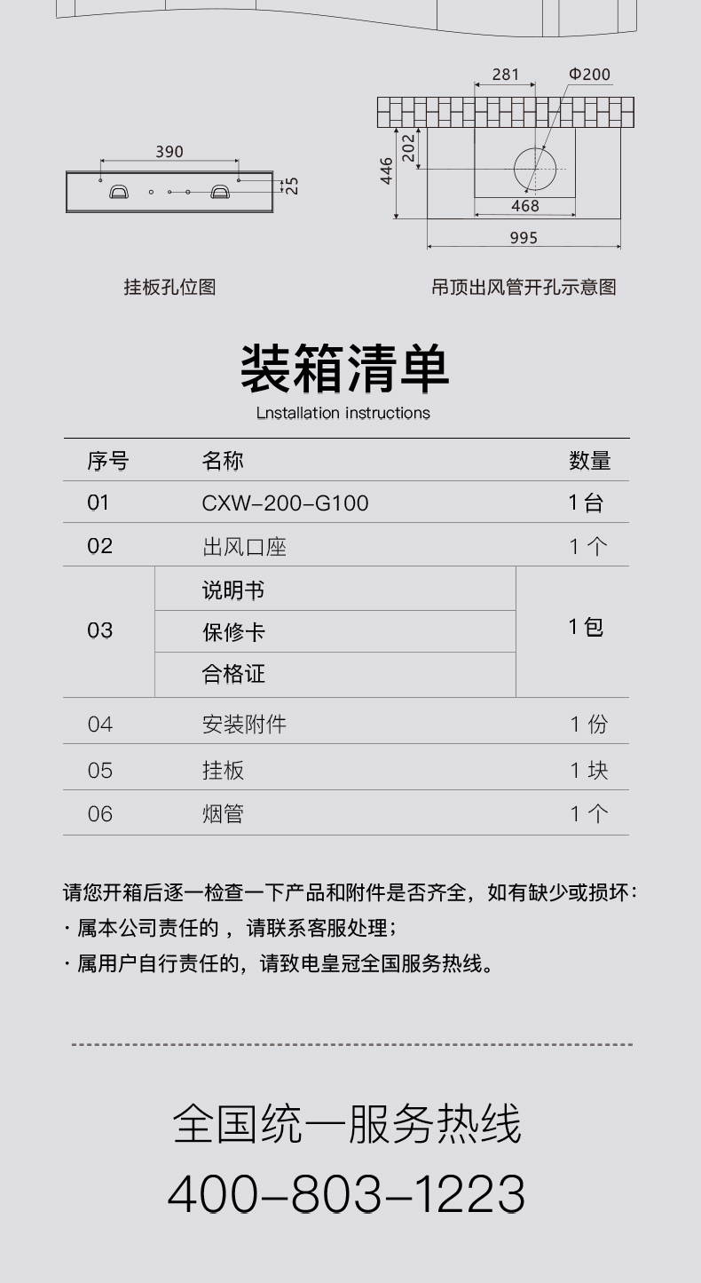 G100详情页_16.jpg