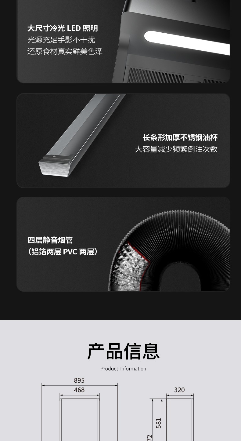G90详情页_14.jpg