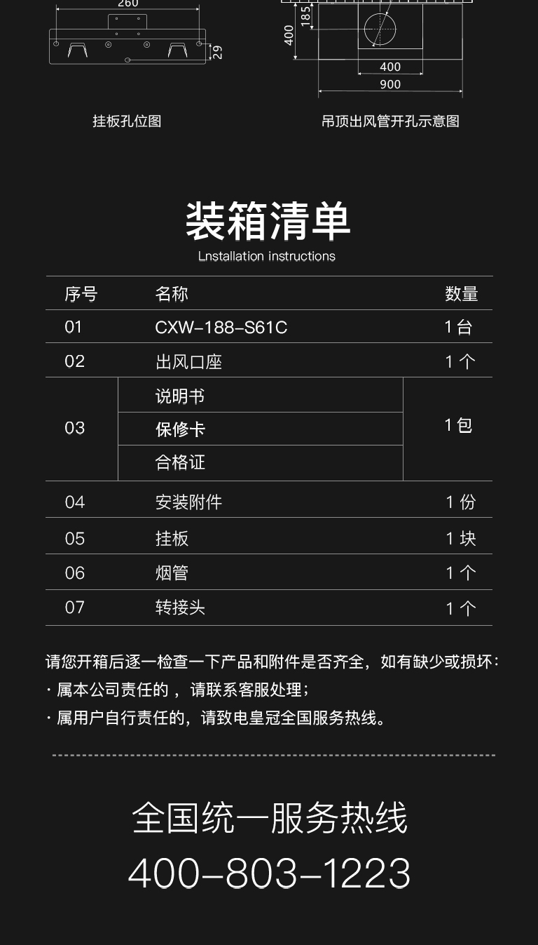 S61C详情页_16.jpg