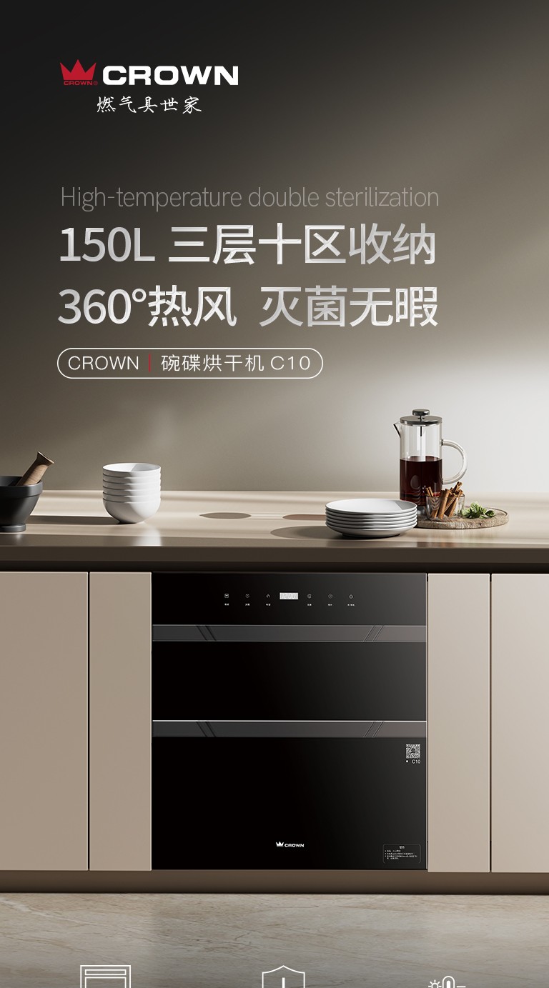 C10详情页_01.jpg