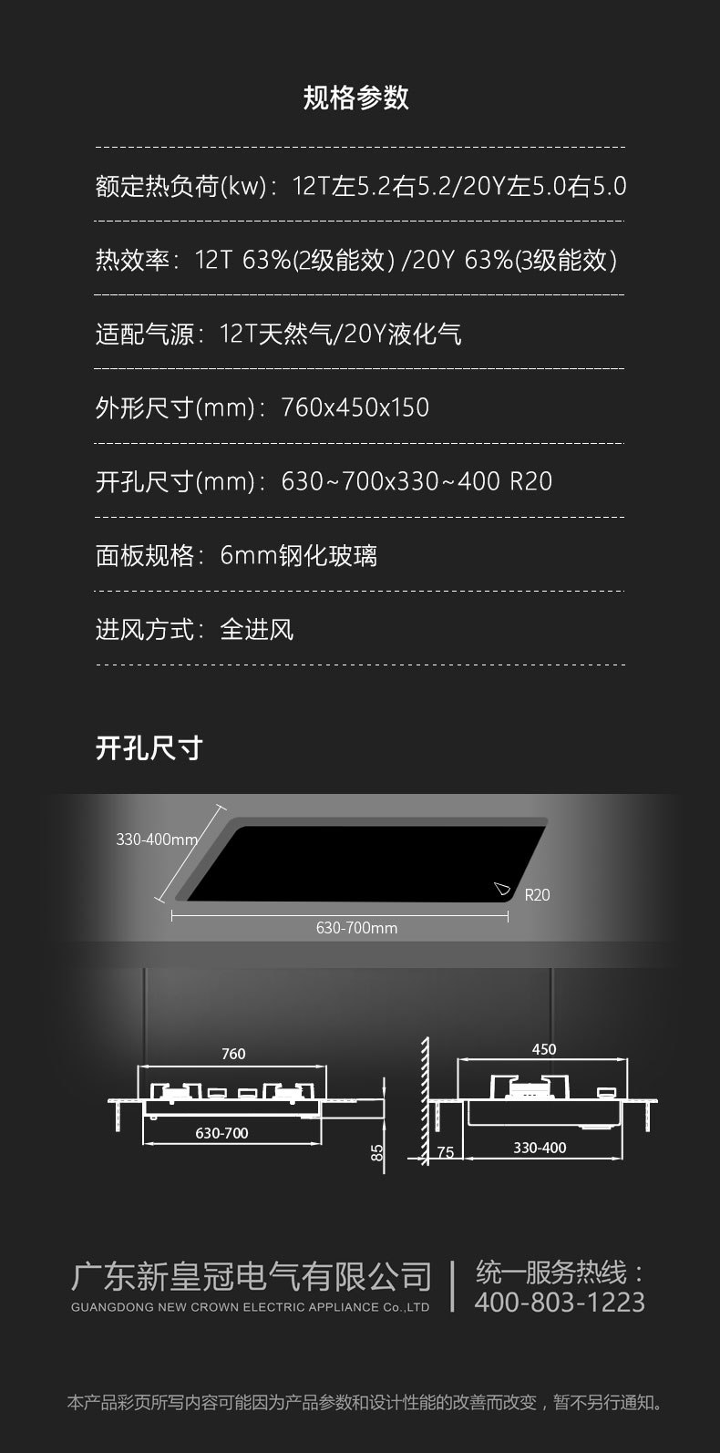 S76458B简易详情页_03.jpg