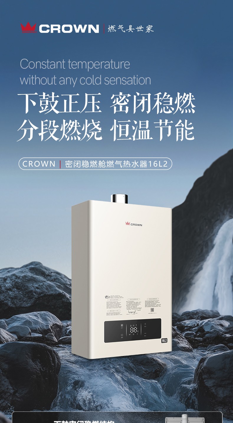 16L2详情页_01.jpg