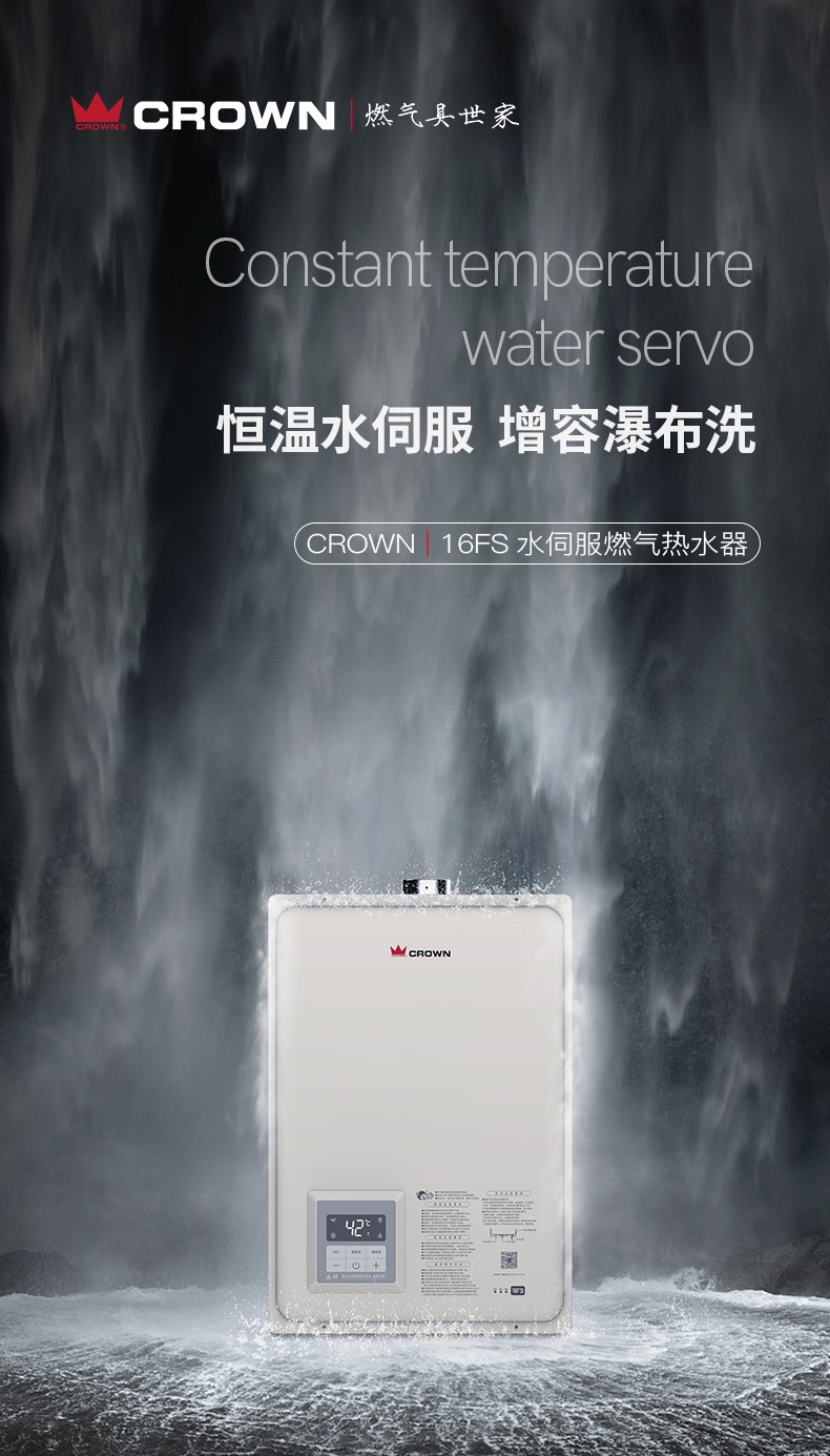 16FS详情页_01.jpg
