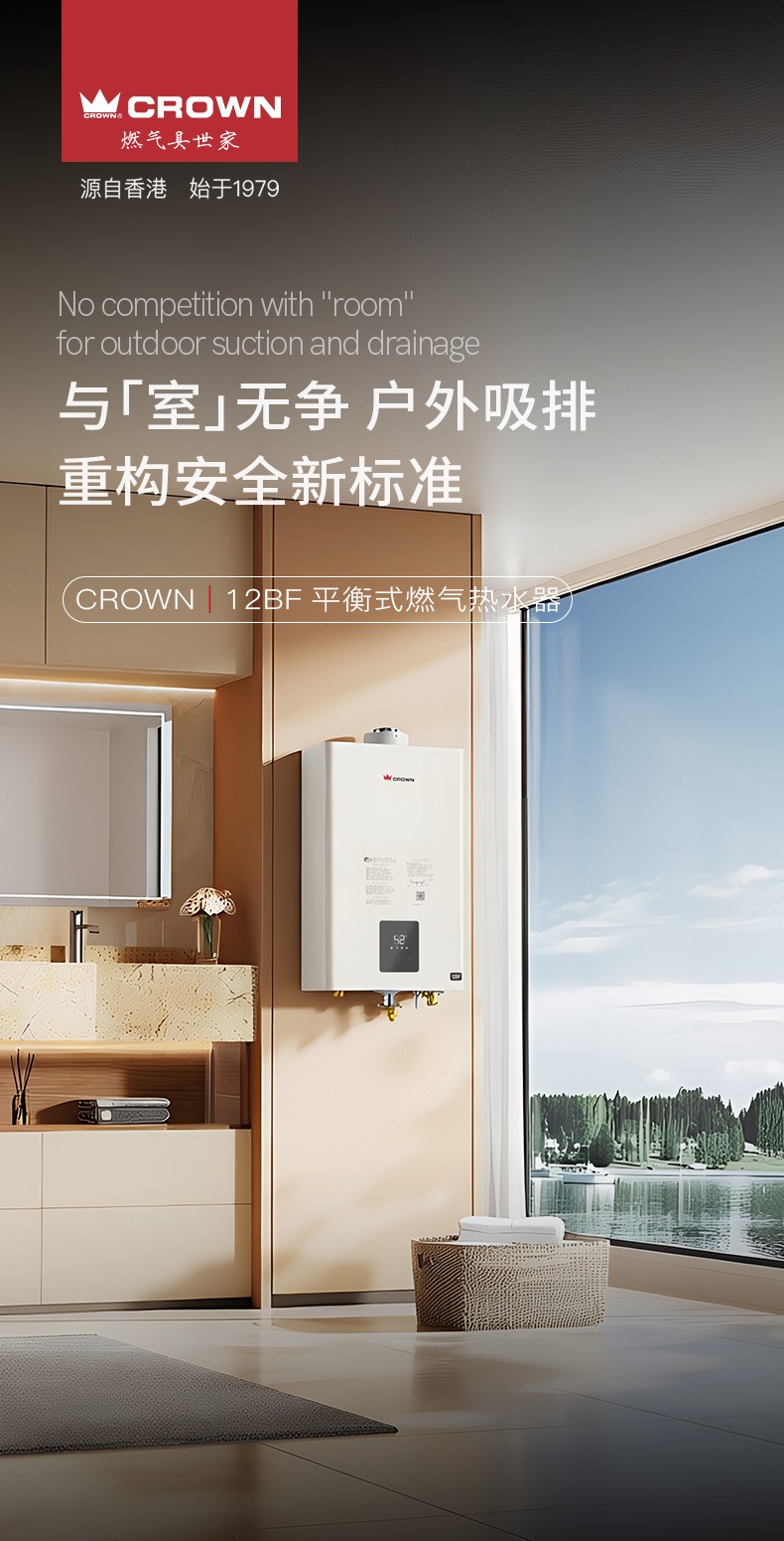 12BF简易详情页_01.jpg