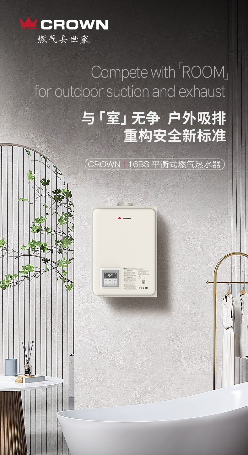 16BS详情页_01.jpg
