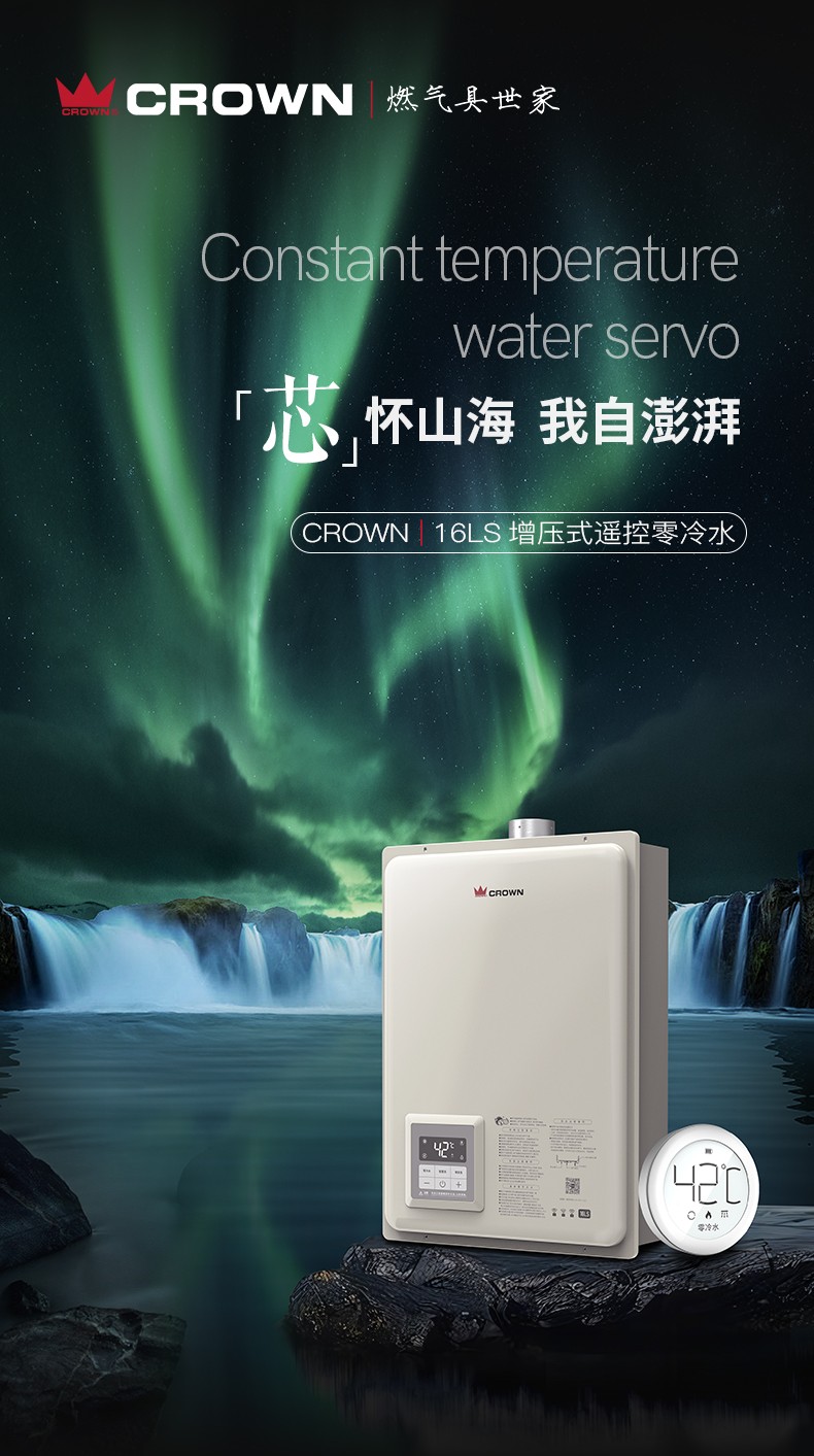 16LS详情页_01.jpg