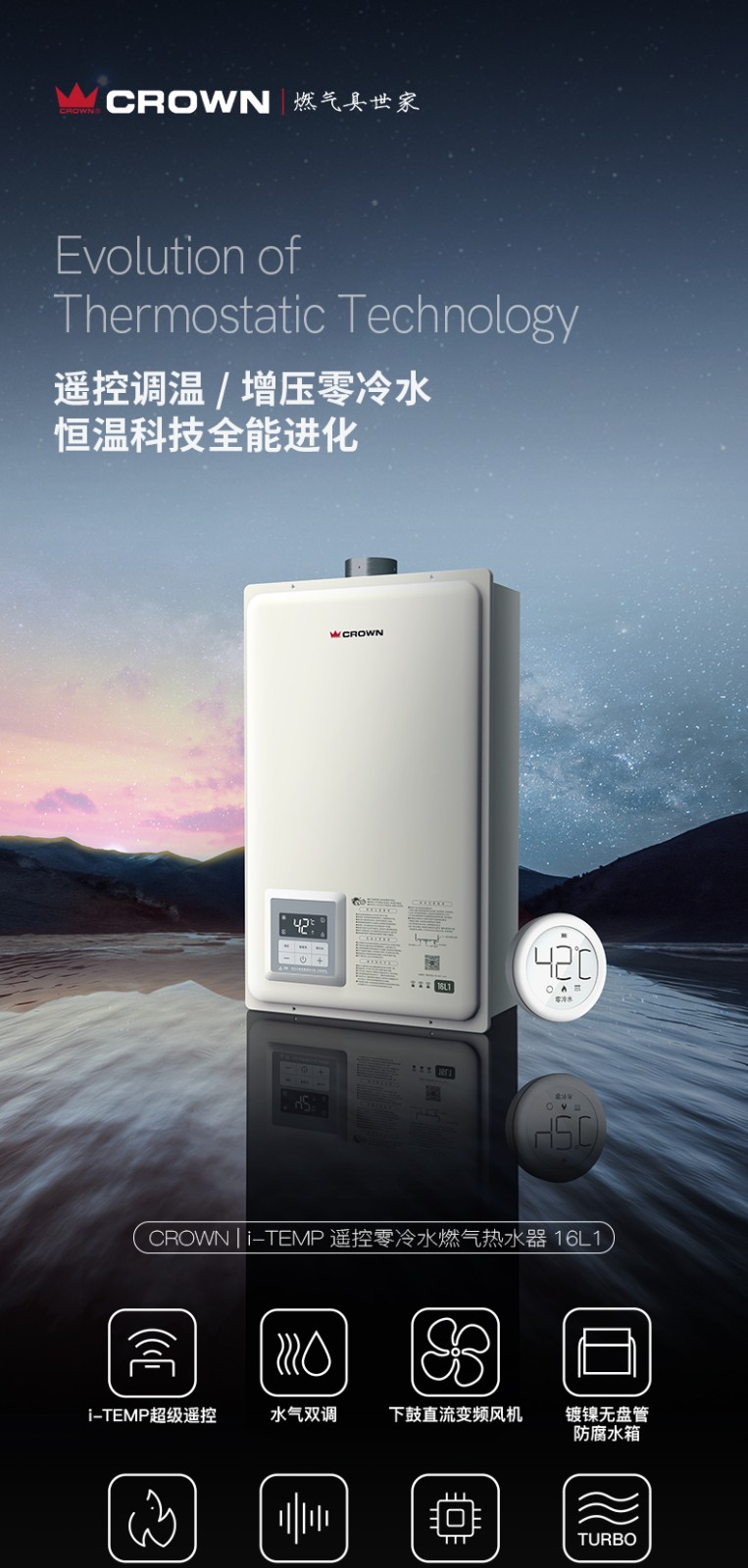 16L1详情页_01.jpg