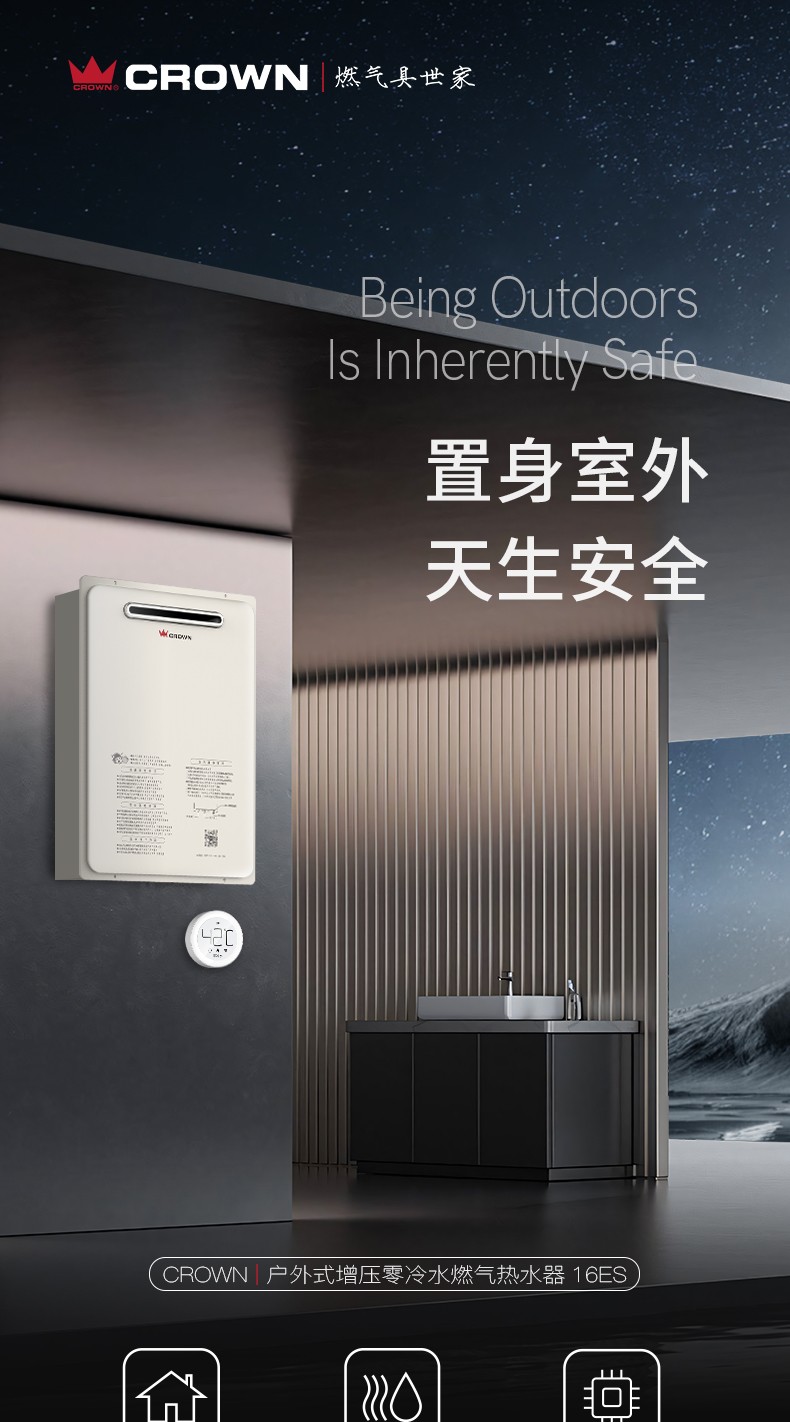 16ES详情页_01.jpg