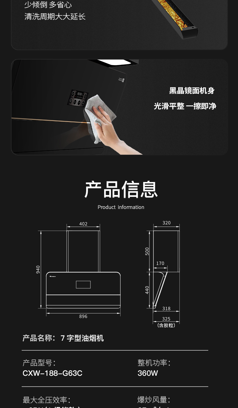 G63C详情页_14.jpg