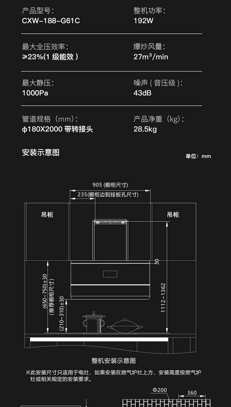 G61C详情页_15.jpg