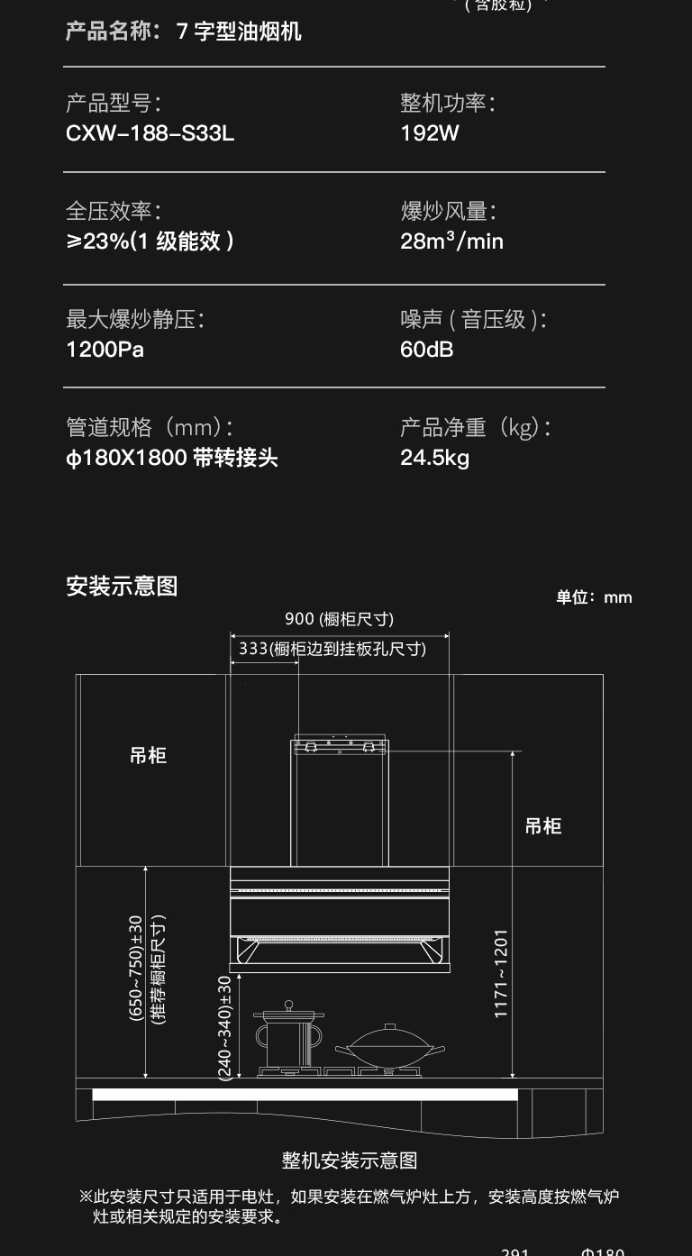 S33L详情页_19.jpg