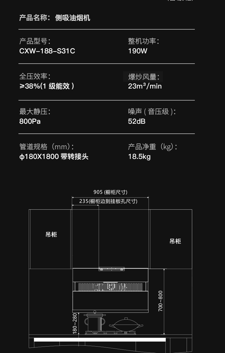S3C详情页_12.jpg