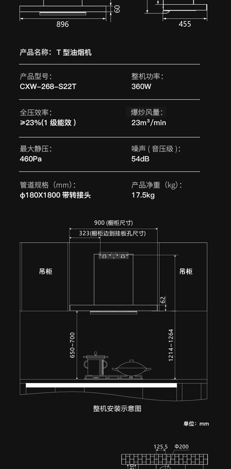 S22T详情页_10.jpg