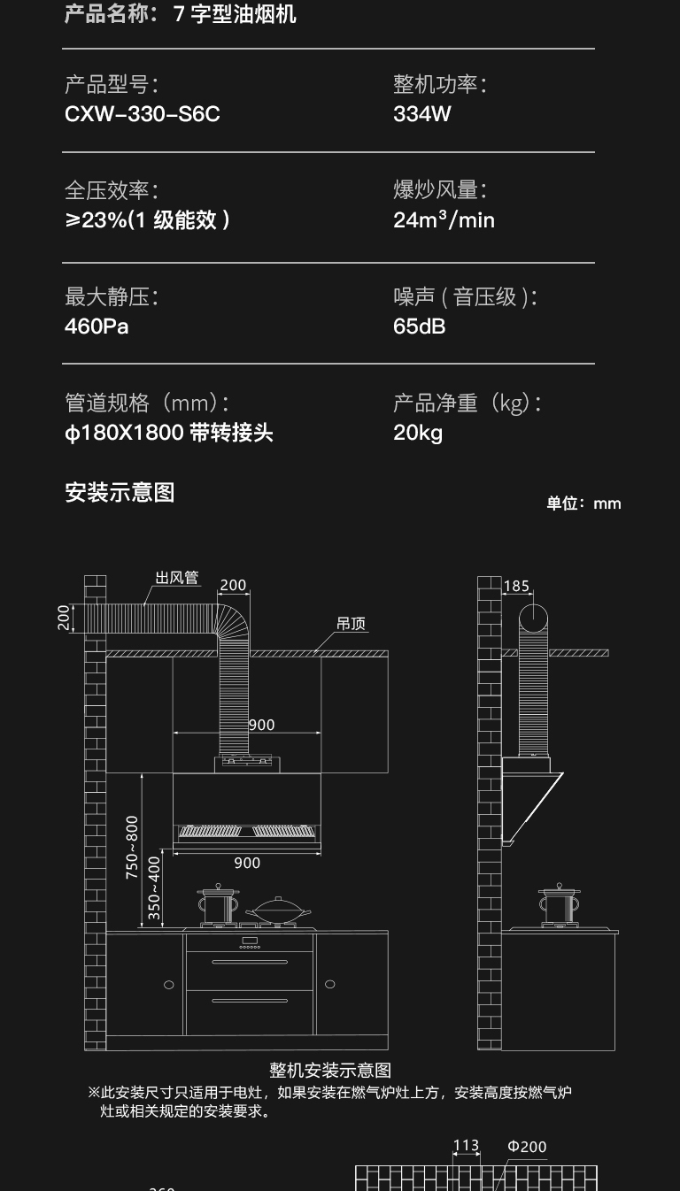 S6C详情页_15.jpg