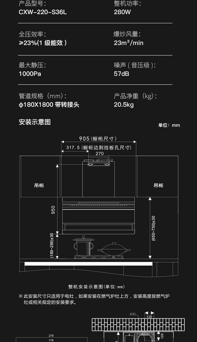 S36L详情页_13.jpg