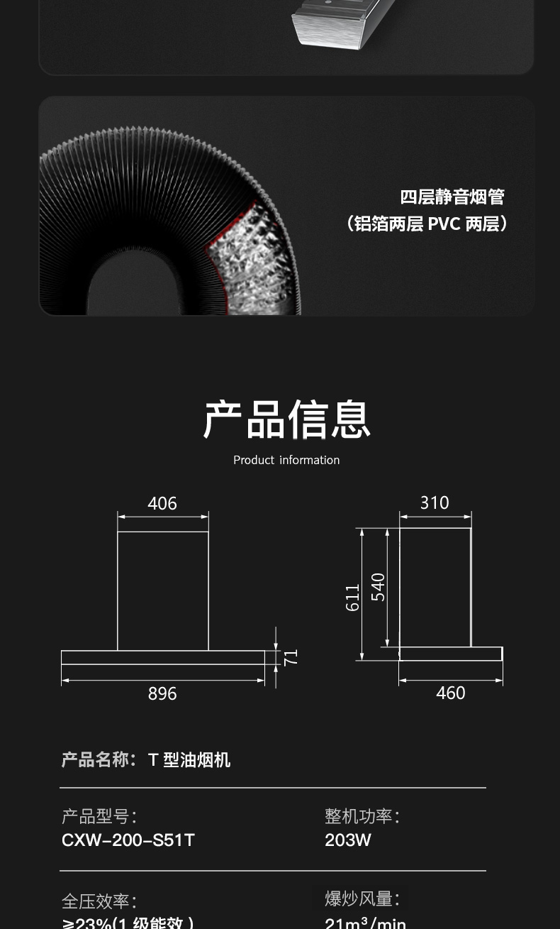 S51T详情页_12.jpg
