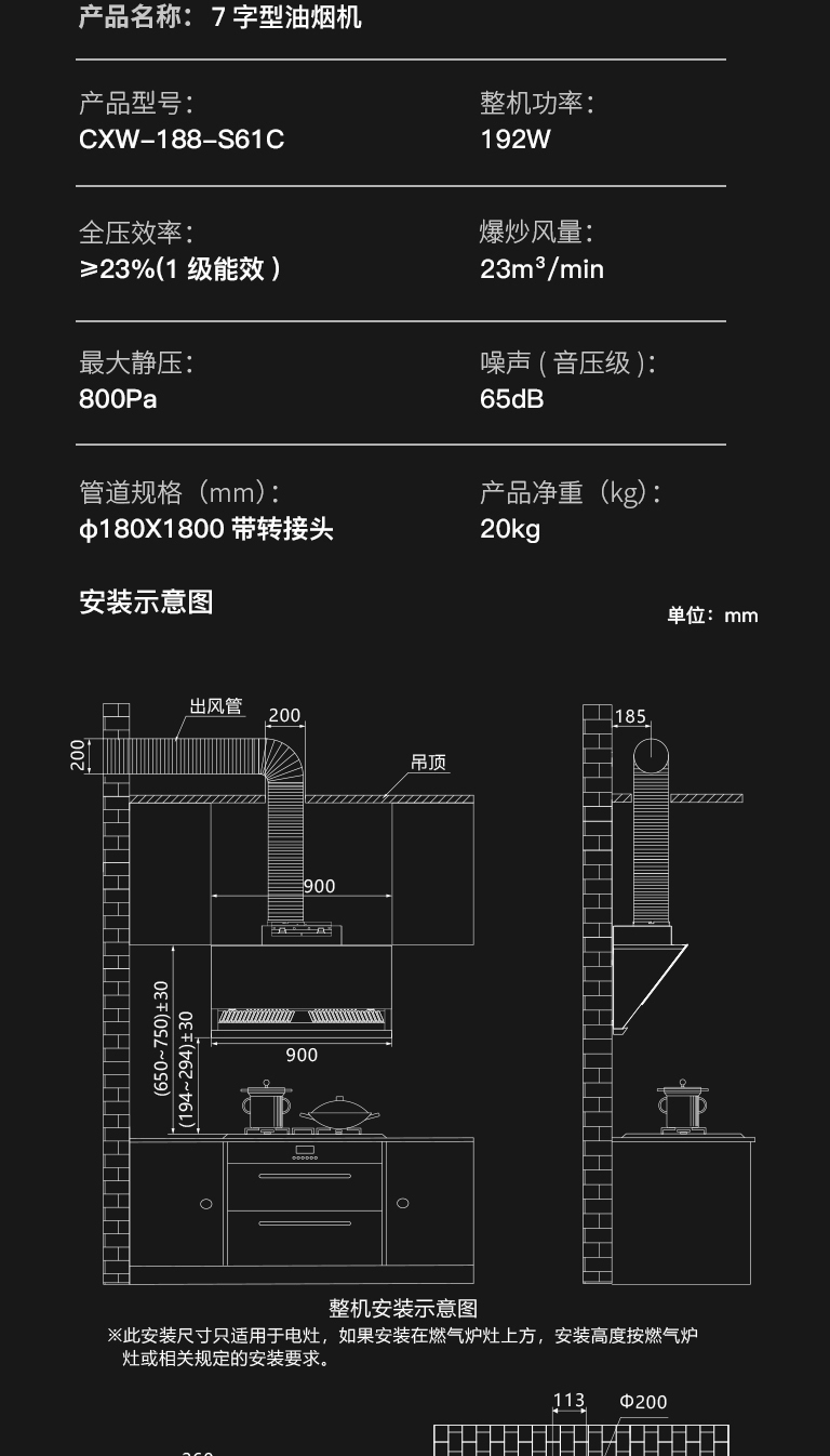 S61C详情页_15.jpg