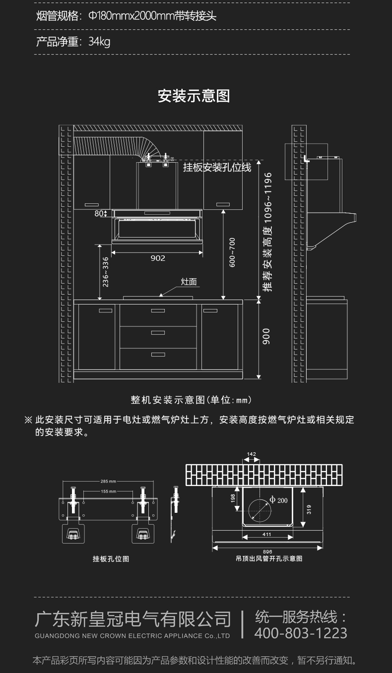G65H简易详情页_04.jpg