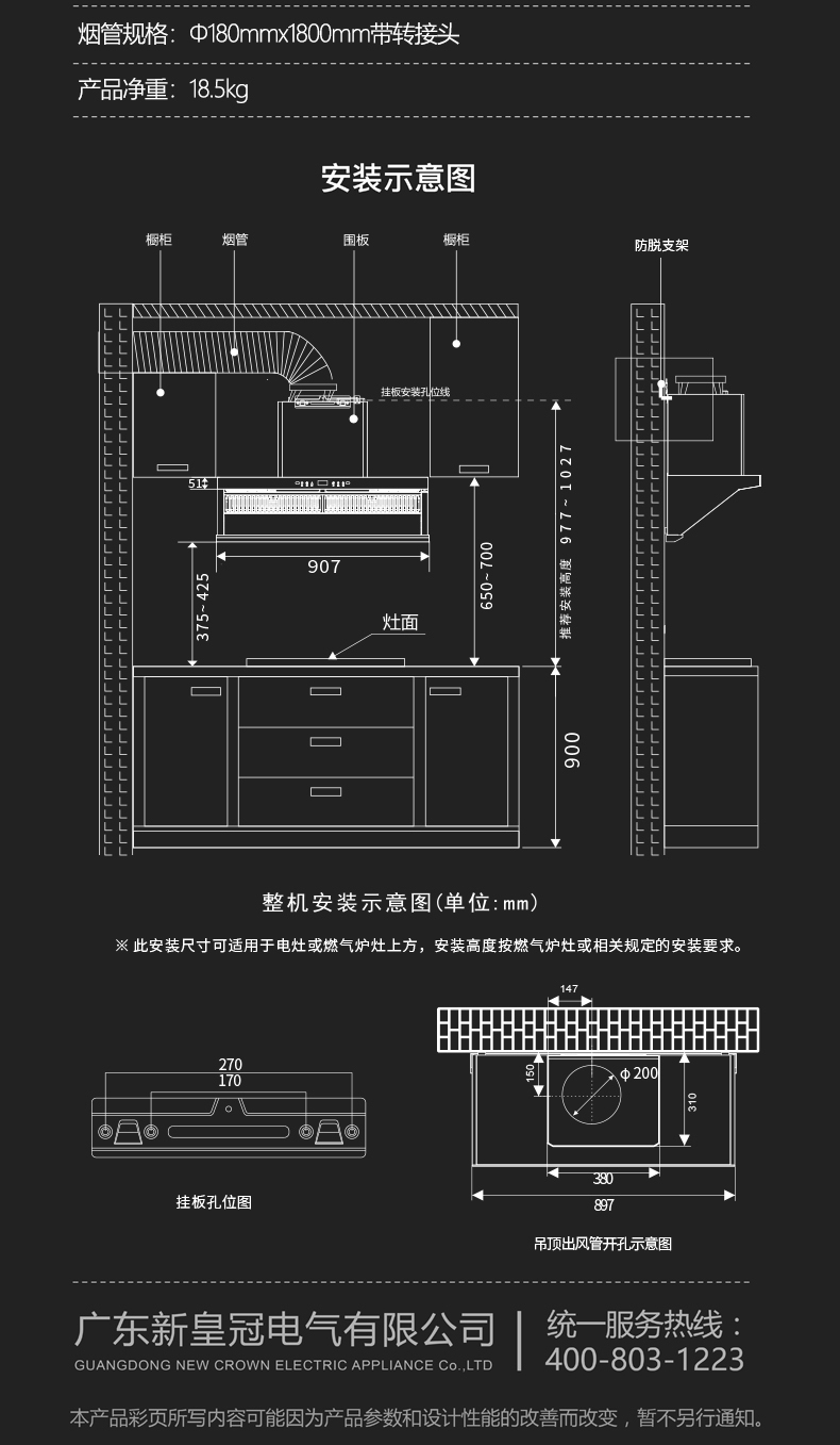 S361H简易详情页_04.jpg
