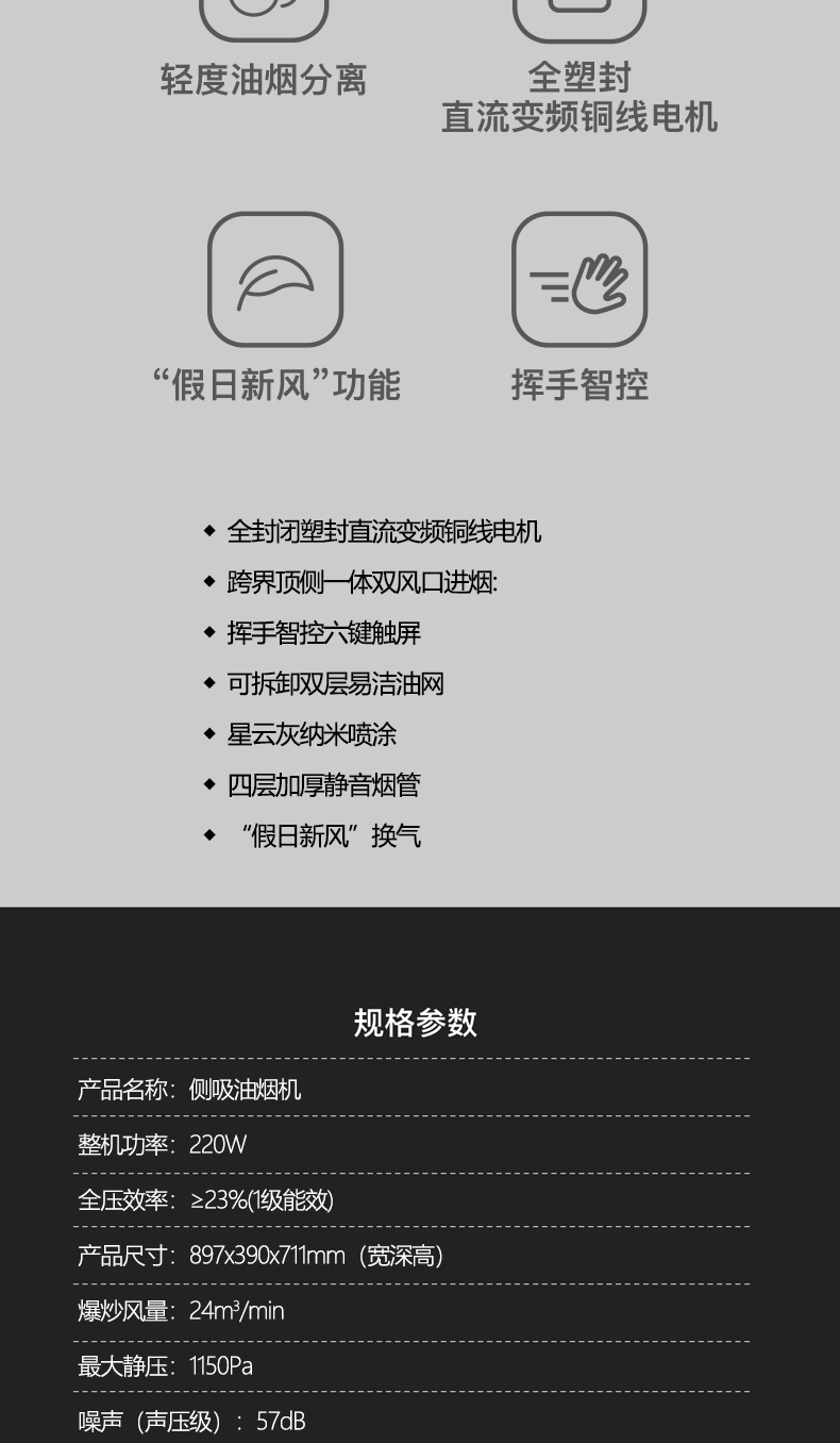 S361H简易详情页_03.jpg